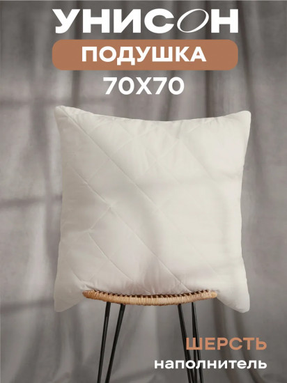 Подушка