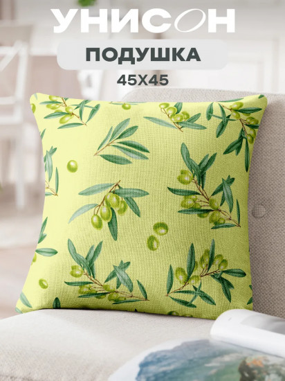 Подушка декоративная «Olive»