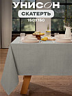 150×150 см