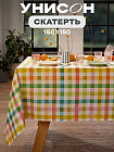 150×150 см