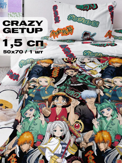 Комплект постельного белья «Crush Otaku»