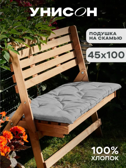 Подушка на скамью «Лён»