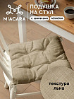 мокко