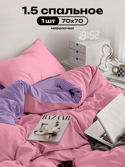 Комплект постельного белья «Pink & Lavender»