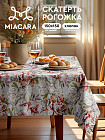 150×150 см