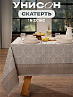 150×180 см
