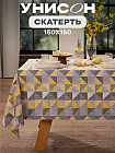 150×150 см