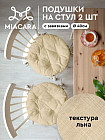 беж