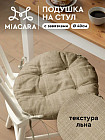 мокко
