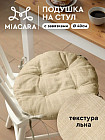 беж