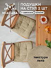 мокко