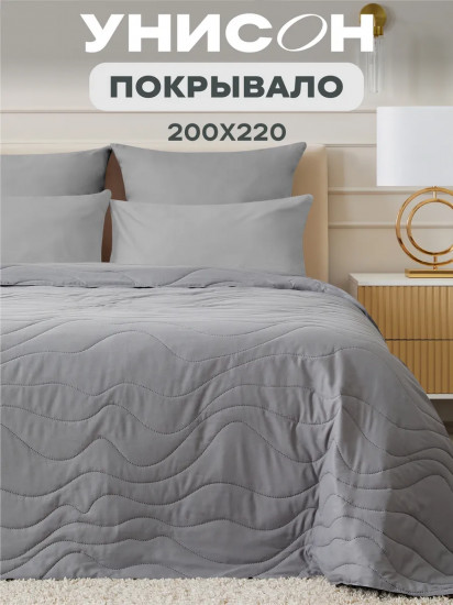 Покрывало стёганое «Gray»