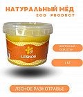 Мёд натуральный «Лесное разнотравье»