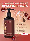 черешня