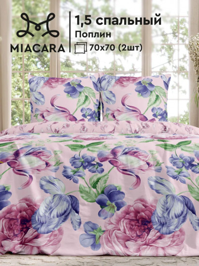 Комплект постельного белья «Peony & Tulip»