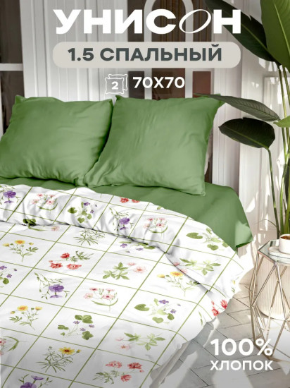 Комплект постельного белья «Daisy Delights»
