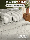 1.5-спальное