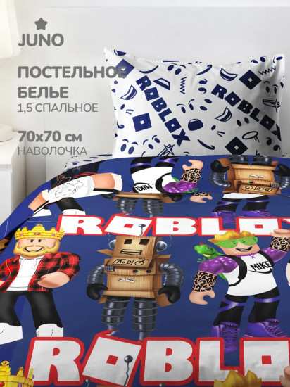 Комплект постельного белья «Roblox blue»