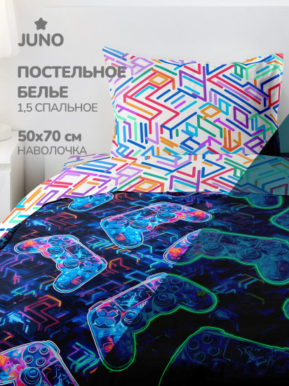 Комплект постельного белья «Игра»