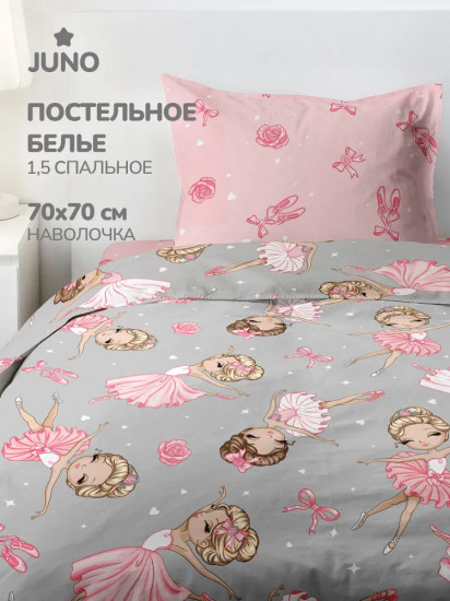 Комплект постельного белья «Балет»
