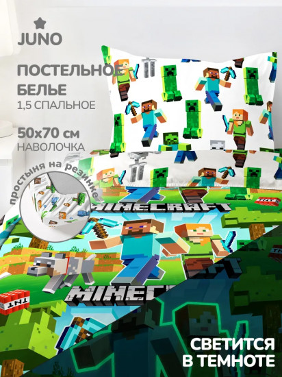 Комплект постельного белья «Пиксельная вселенная»