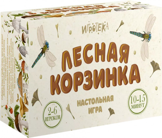 Игра настольная «Лесная корзинка»