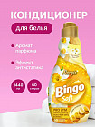 нарцисс