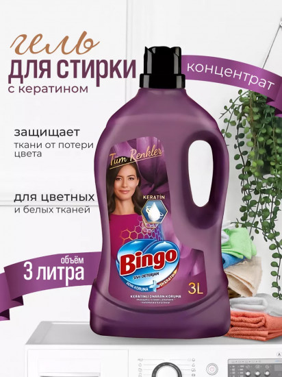 Гель для стирки белья «Onaran Koruma. Repair Pro. Защита цвета»