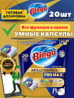 20 шт.