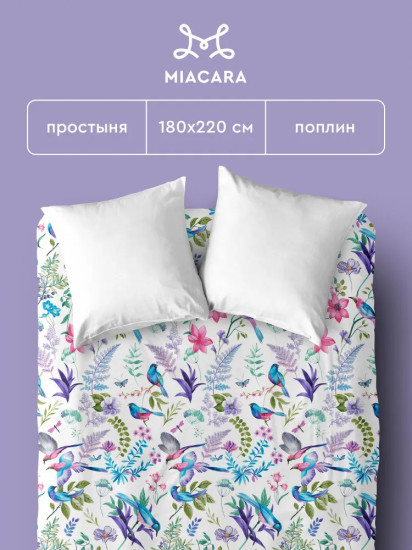 Простыня «Purple Paradise»
