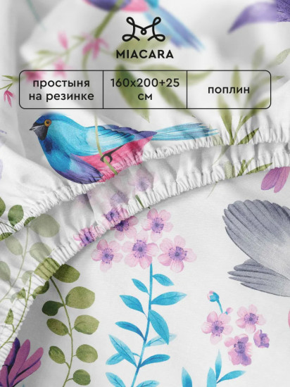 Простыня на резинке «Purple Paradise»