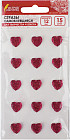 Стразы самоклеящиеся «Сердца»