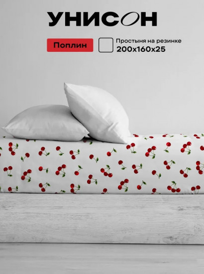 Простыня на резинке «Cherry Kiss»