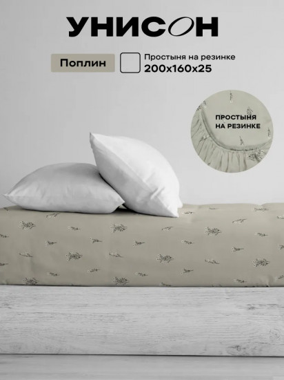 Простыня на резинке «Herbarium»