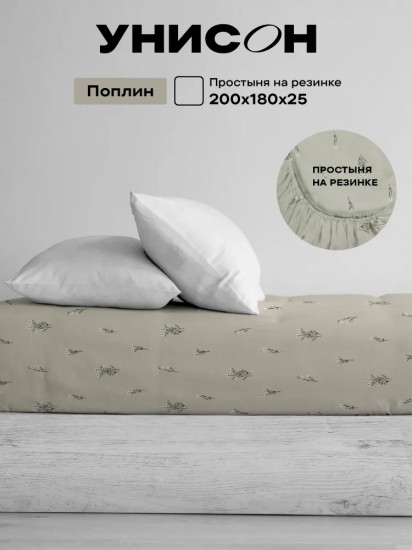 Простыня на резинке «Herbarium»