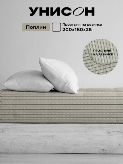 Простыня на резинке «Herbarium»