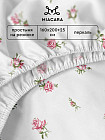 200×160+25 см