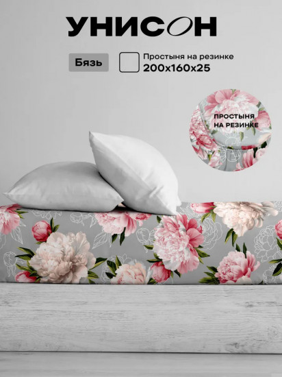 Простыня на резинке «Peony Touch»