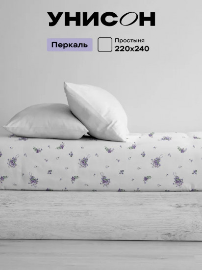 Простыня «Lavender»