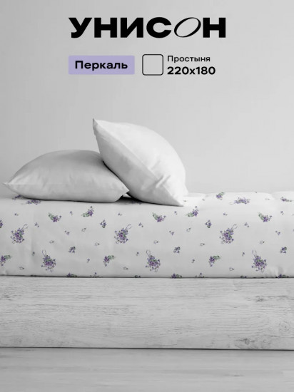 Простыня «Lavender»