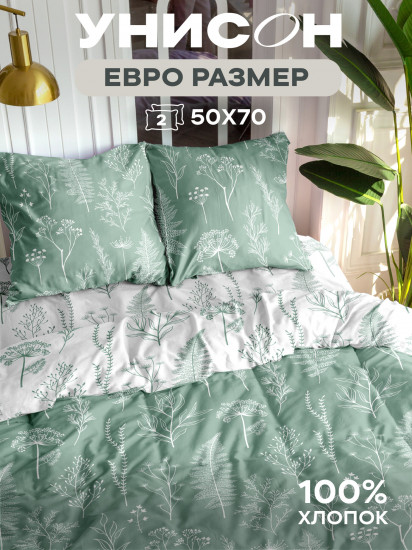 Комплект постельного белья «Botanical Garden Sage»