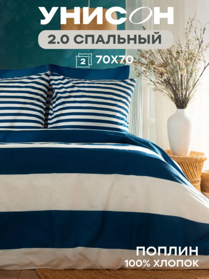 Комплект постельного белья «Morachka»