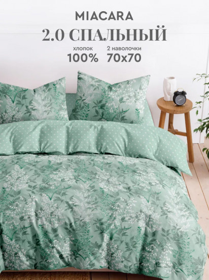 Комплект постельного белья «Shadow green»