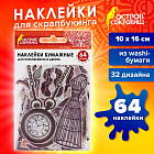 Набор наклеек для скрапбукинга «Винтаж»