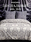 екі адамдық