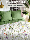 евро