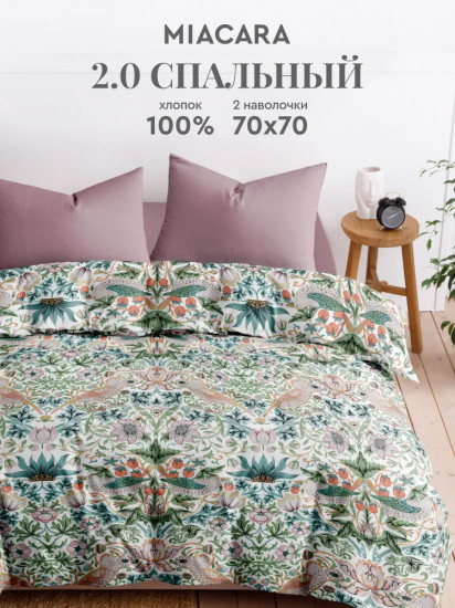 Комплект постельного белья «Floral Flight»