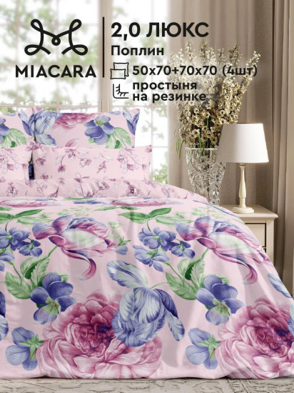 Комплект постельного белья «Peony & Tulip»