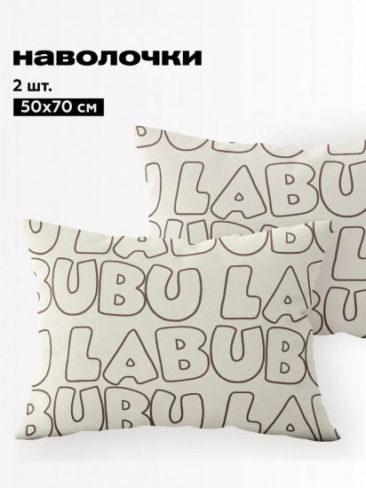Комплект наволочек «Labubu»