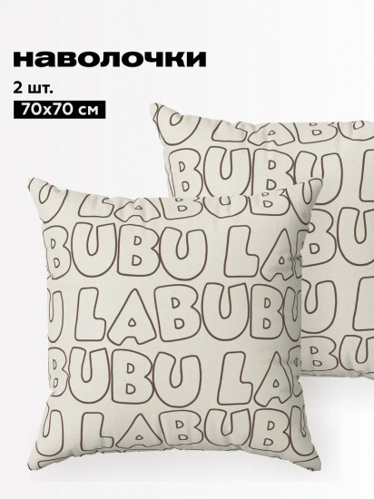 Комплект наволочек «Labubu»
